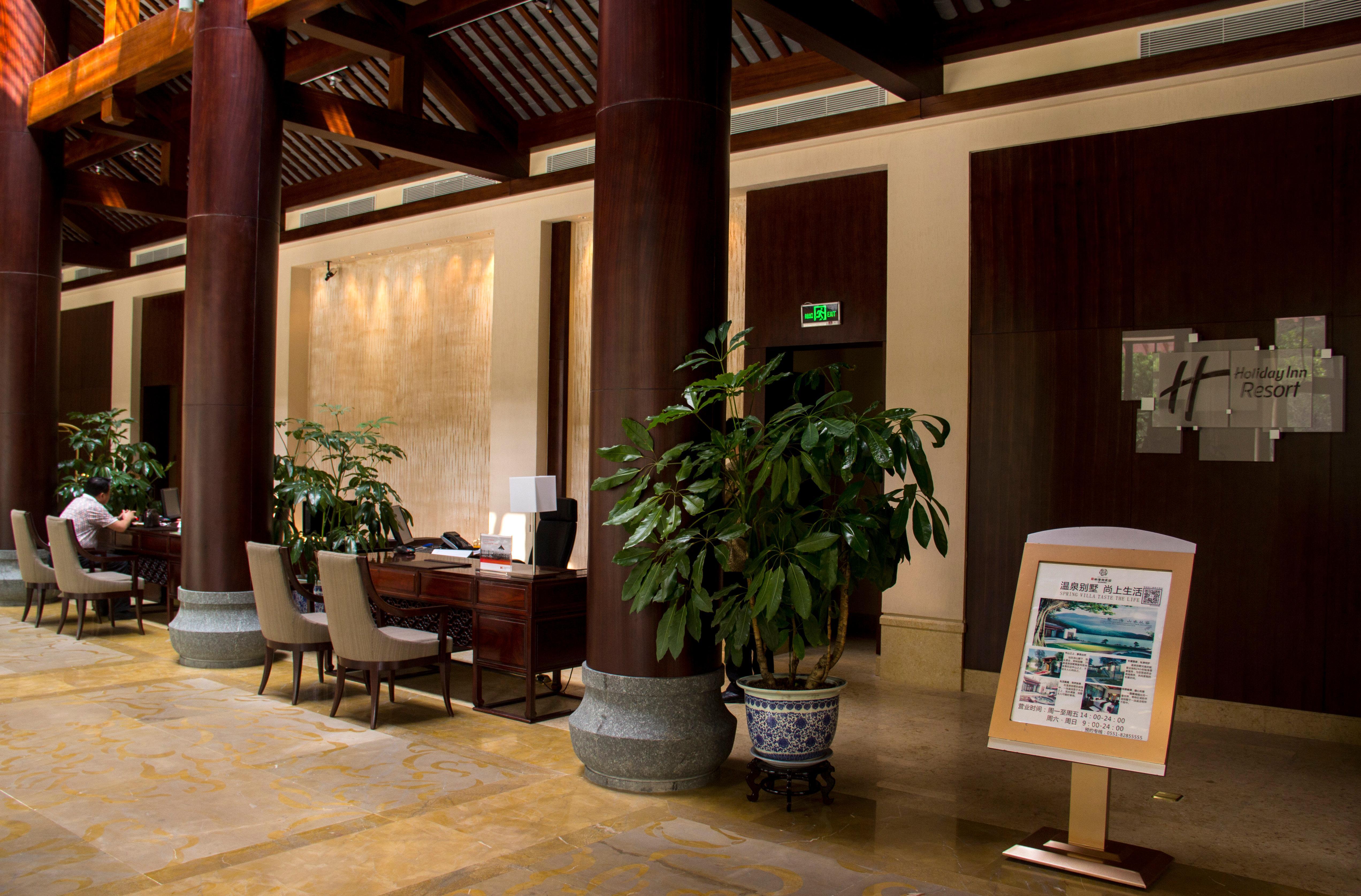 Holiday Inn Resort Chaohu Hot Spring By Ihg Хефей Екстериор снимка